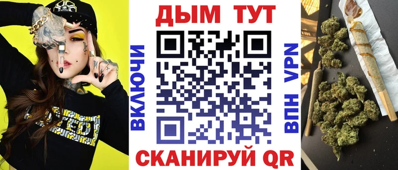 Шишки марихуана гибрид  кракен рабочий сайт  Шумерля 