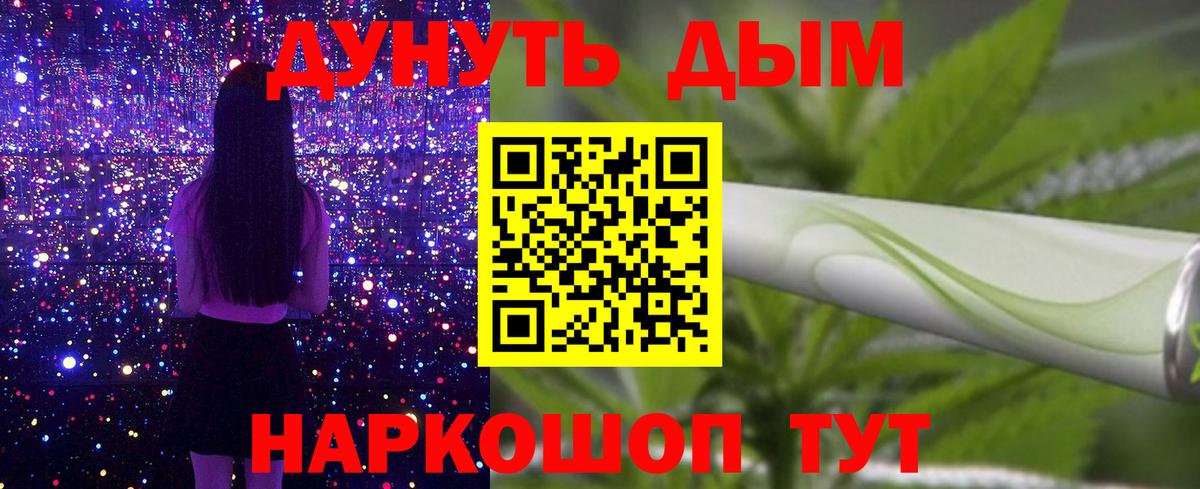 Канабис ГИДРОПОН Шумерля