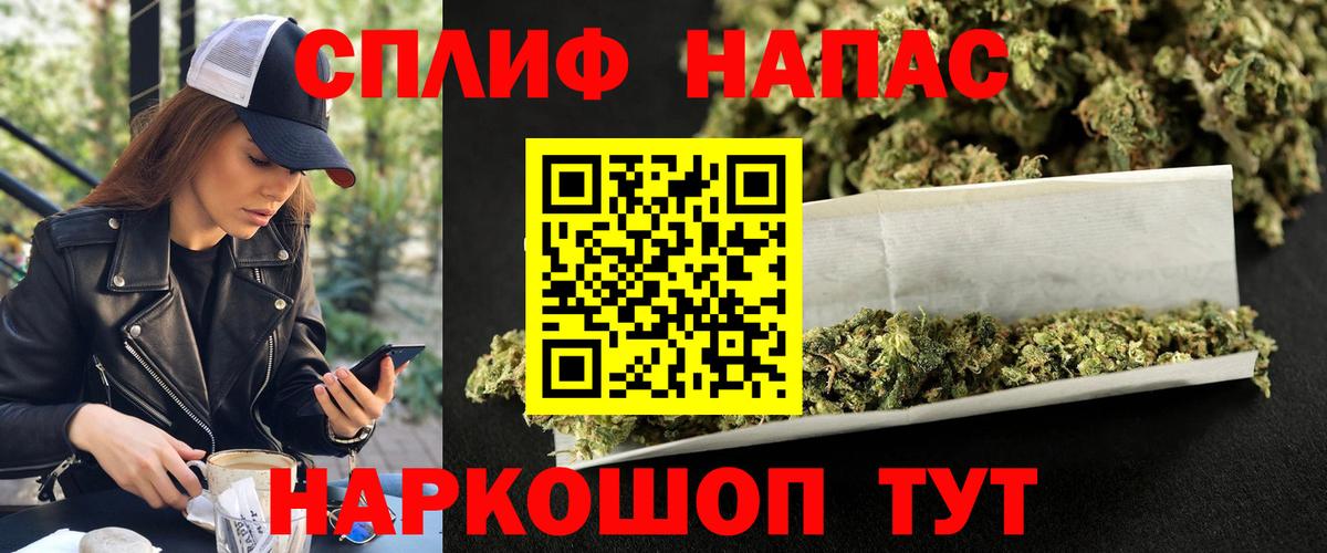 МАРИХУАНА OG Kush  Марихуана гибрид  Шумерля  Каннабис планчик  Бошки Шишки Bruce Banner  Вход с VPN 